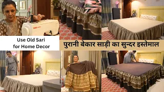 Old Saree Reuse Ideas , Transform  Old Sari into Stunning Bed Covers & Sheets |  Stitching Bed Cover