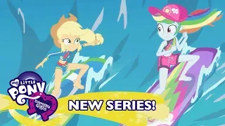 My Little Pony: Equestria Girls Russia - 'Blue Crushed aka 'Baewatch'' 🏄