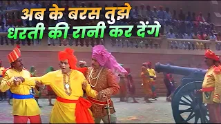 Ab Ke Baras Tujhe Dharti Ki Rani: Manoj Kumar - Mahendra Kapoor | Deshbhakti Geet | 15th August Song