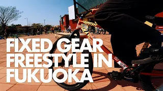 Fixed Gear Freestyle // FUKUOKA CITY