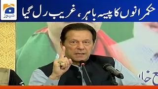 Imran Khan Bashes Shehbaz Government In His Speech | Geo News