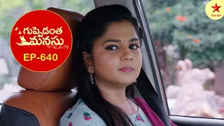 Guppedantha Manasu - Episode 640 Highlight 2 | Telugu Serial | Star Maa Serials | Star Maa