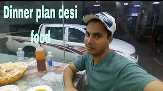 my3Vlog Dinner plan with friend! you tube idrisiVlog Saudi Arabia Desi food amazing test