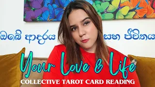 ඔබගේ ආදරය සහ ජීවිතය Love & Life Collective Reading Tarot Card Reading Sinhala