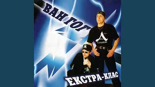 Еко-прес