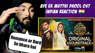 Indian Reacts | Aye Musht E Khaak Full Ost | Yashal Shahid | Shani Arshad | Feroze Khan & Sana Javed