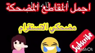 ابو رجب خرفن حسام رسام في ازار😂🤫😂 اقوى مقالب جاسم رجب لى متى 2020