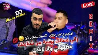 Remix Cheikh Ali Madjadji راني نسالك بوسة بين شنايفك By Dj Amine Roubla