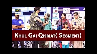 Khul Gai Qismat( Segment) #JeetoPakistan