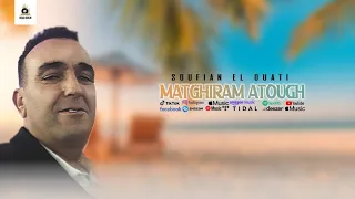 Soufian el ouati  - maghiram togh- | ( Exclusive Video Music ) |Rif Music