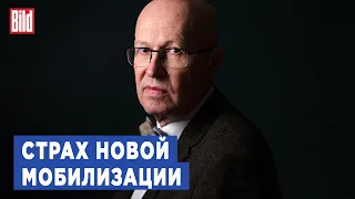 Валерий Соловей о новой волне мобилизации, обмене Бута и путях отхода элит | Фрагмент Обзора от Bild