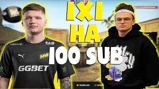 S1MPLE ИГРАЕТ АИМКУ 1vs1 ПРОСТИВ BUSTERA НА 100 САБОК! (CSGO)