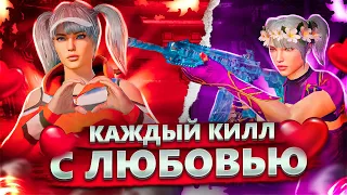 ПАБЛИК БЕЗ НОКОВ ❤️ СУББОТНИЙ СТРИМЧИК #pubgmobile