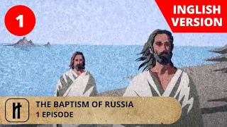 THE BAPTISM OF RUSSIA. 1 Episode. English Subtitles.  Russian History.