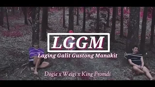 LGGM - AKOSI DOGIE FEAT. WEIGI & KING PROMDI | (OFFICIAL LYRICS))