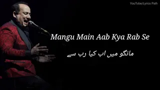 Khuda Aur Mohabbat Season3 OST Lyrical Rahat Fateh Ali Khan  Afshan Fawad  Feroz My Favourite