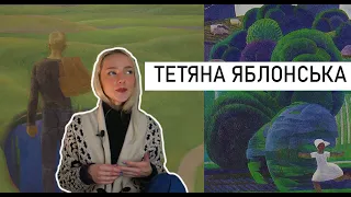 Біографія і творчість Української ХУДОЖНИЦІ Тетя́ни Ябло́нської