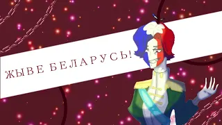 Он любит тебя! озвучка комиксов "countryhumans"