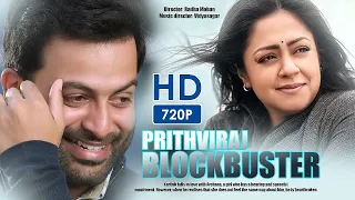 Prithviraj Sukumaran Malayalam Movie