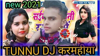 Dj vikash babu hi tech jounpur fast 2021