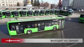 Партия новых автобусов пришла в Иркутск