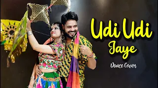 Udi Udi Jaye Dance Cover| Raees | Shah Rukh Khan & Mahira Khan | Lalit Dance Group Choreography