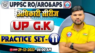 UPPSC RO ARO Exam | RO ARO UP GK Practice Set #11, UP GK PYQ's For UPPSC APS, UP GK By Keshpal Sir