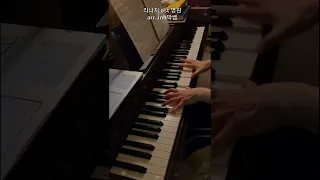 리니지ost 영원- arr.JnJ박쌤( piano cover) 완곡버전은 제 채널에 있어요.