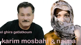 karim mosbahi &naima EL GHIRA GATLATKOUM