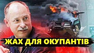 ЖДАНОВ: Нова ПОТУЖНА ЗБРОЯ вже в Україні! Окупанти НЕ ТЯМЛЯТЬСЯ від СТРАХУ @OlegZhdanov