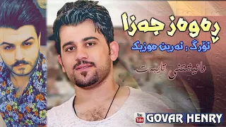 rawaz jaza taza zor xosh track3