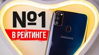 Samsung Galaxy M30s Обзор 🔥 ПЕРВОЕ МЕСТО В НАШЕМ РЕЙТИНГЕ