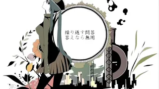 【初音ミク】1925【T-POCKET】