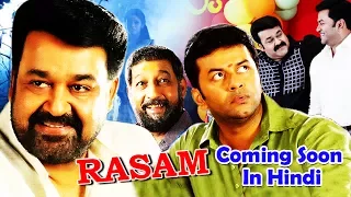 Rasam | Official Trailer Mohanlal | Hindi Dubbed Movies | Movie Coming Soon in Hindi |