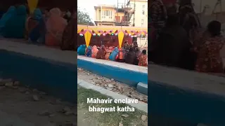mahavir enclave bhagwat khatha DDA park