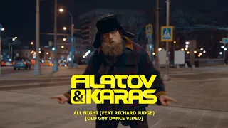 Filatov & Karas - All Night (feat. Richard Judge) [Old Guy Dance Video]