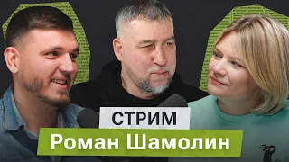 Почему люди становятся безразличными? Разговор с антропологом Романом Шамолиным