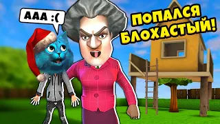 😜 МИСС ТИ построила ДОМИК на ДЕРЕВЕ Пранки над Злой Училкой Scary Teacher 3D Miss T КОТЁНОК ЛАЙК