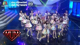 จะเกิดอะไรขึ้นเมื่อนักร้องไอดอลสุดฮอต BNK 48 มารายการ | ซูเปอร์หม่ำ