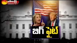 Big Fight: Hillary Clinton vs Donald Trump || Sakshi Ground Report - Watch Exclusive