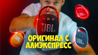 Блютуз колонка JBL Clip 4 оригинал с Aliexpress