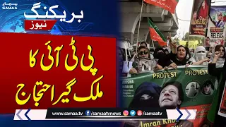 Breaking News: Nationwide protest by PTI | SAMAA TV