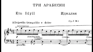 Medtner: Arabesque Op. 7 No. 1 - Idyll