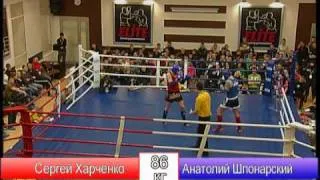 С. Харченко (КДЮСШ "Ринг") vs А. Шпонарский (СК "Надежда")