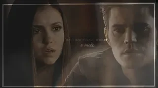 stefan and elena | все воспоминания о тебе