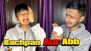 Bachpan Aur Abb | Chimkandi