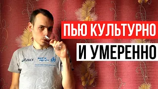 Кому выгодна твоя алкогольная зависимость? Теория умеренного и культурного пития.