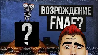 ЖУТКОЕ FNAF-ШОУ (Squimpus McGrimpus⧸FNAF VHS) - РЕАКЦИЯ Лунные Янки