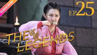 【ENG SUB】The Legends EP25│Bai Lu, Xu Kai, Dai Xu│Fresh Drama