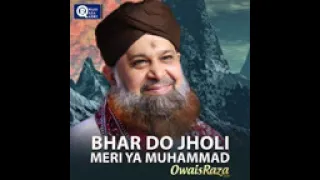 Bhar do jholi meri ya muhammad #new Kalam Alhaz Mohammad Owais Raza Qadri